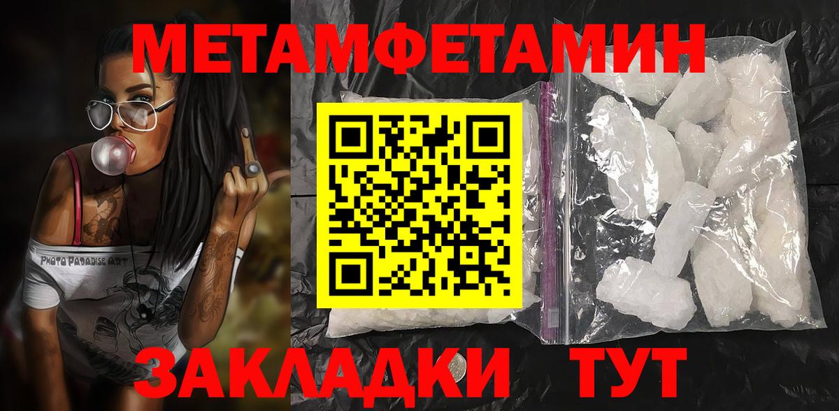 Amphetamine 97%  Amphetamine  Мурино  Вход с VPN 