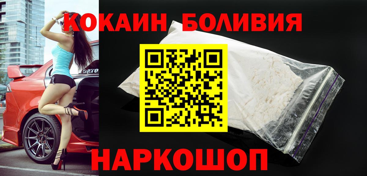 Кокаин Columbia Мурино