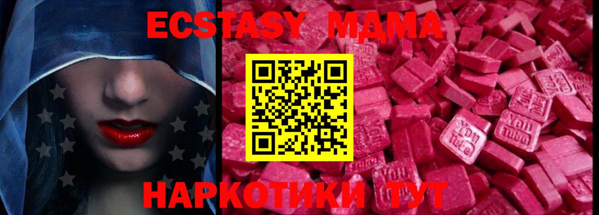 ЭКСТАЗИ TESLA Мурино