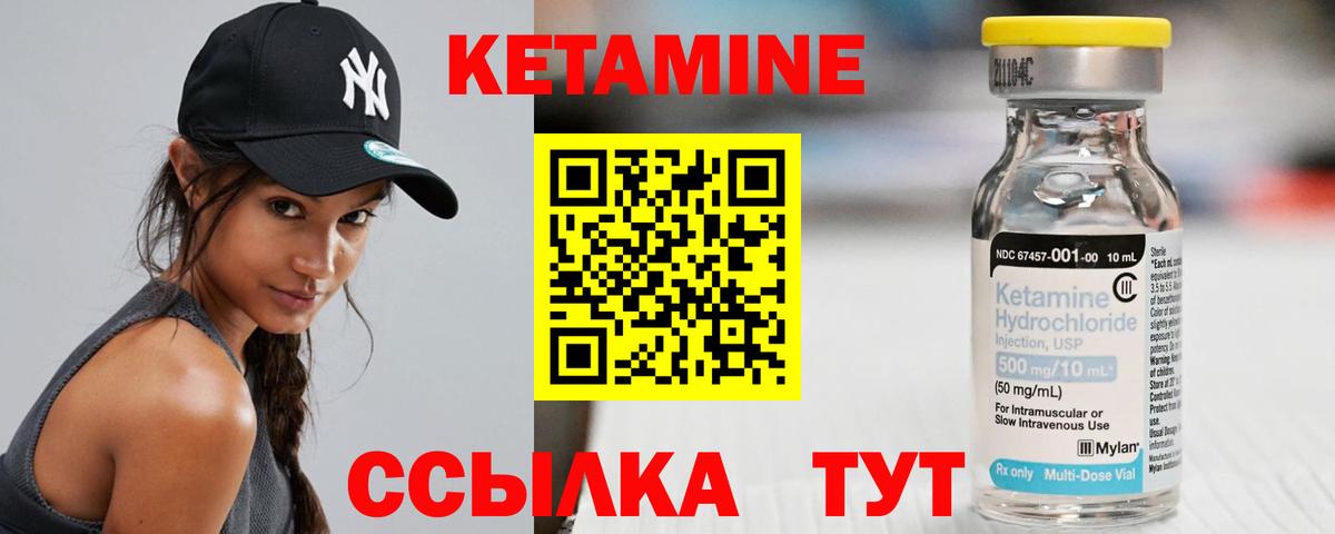 Мурино  КЕТАМИН VHQ  Вход с VPN  Кетамин VHQ 