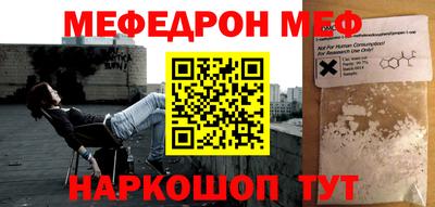 альфа пвп Гагарин