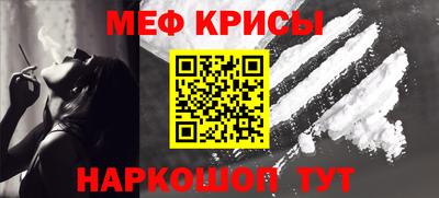 спайс Гай