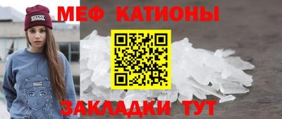 альфа пвп Гагарин