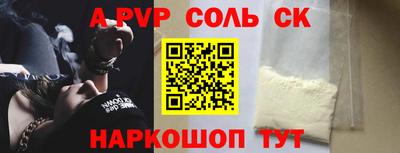 спайс Гай