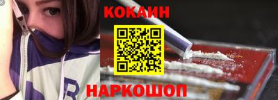 спайс Гай