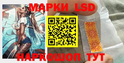 спайс Гай