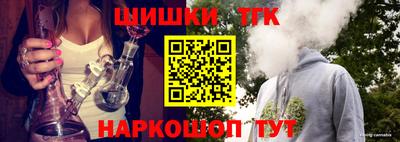 спайс Гай