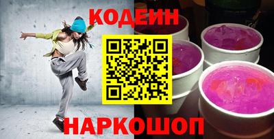 спайс Гай
