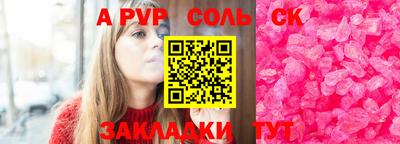 спайс Гай