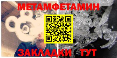 альфа пвп Гагарин