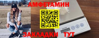спайс Гай