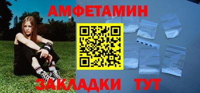 ALPHA-PVP Гатчина