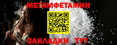спайс Гай