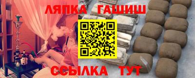 ALPHA-PVP Гатчина