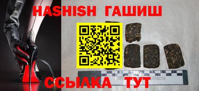 ALPHA-PVP Гатчина