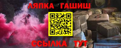 спайс Гай