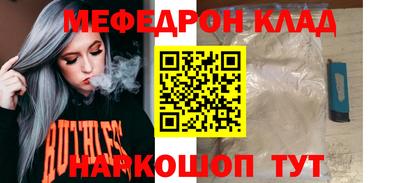 альфа пвп Гагарин