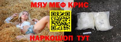 альфа пвп Гагарин