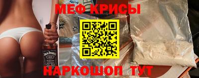 спайс Гай