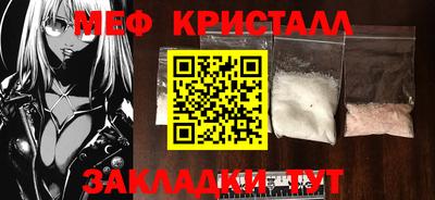 спайс Гай