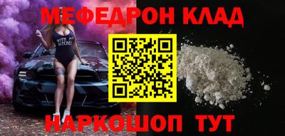 альфа пвп Гагарин