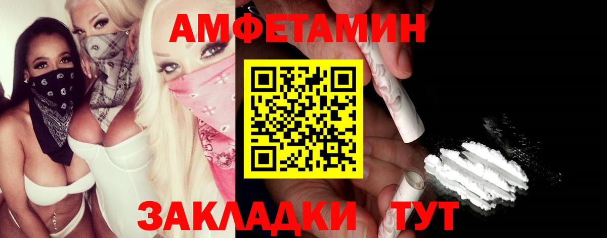 Первитин винт Мурино