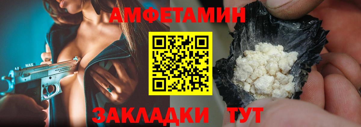 Мурино  МЕТАМФЕТАМИН Декстрометамфетамин 99.9%  Вход с VPN  МЕТАМФЕТАМИН Декстрометамфетамин 99.9% 