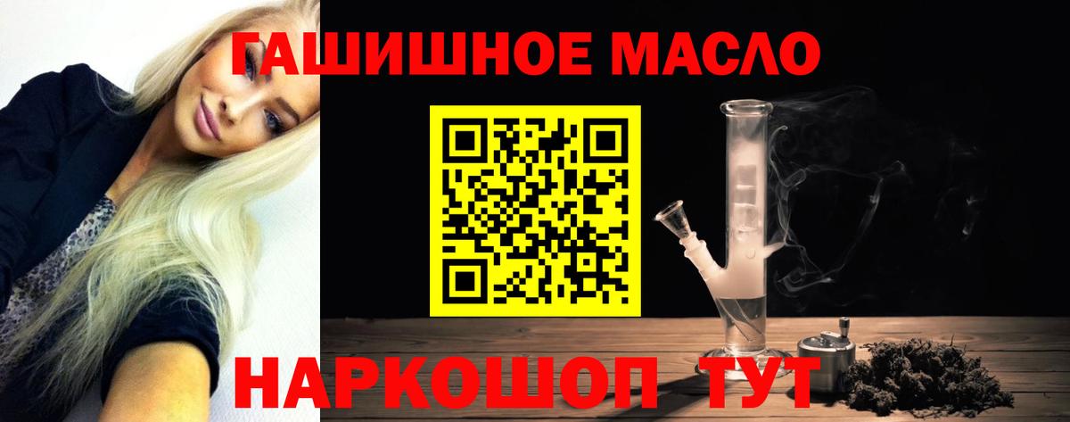 ТГК вейп с тгк Мурино