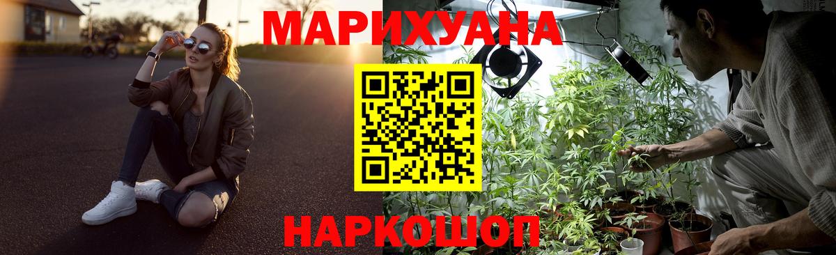 Канабис THC 21%  Бошки марихуана планчик  Конопля SATIVA & INDICA  Вход с VPN  Мурино  Бошки марихуана семена 