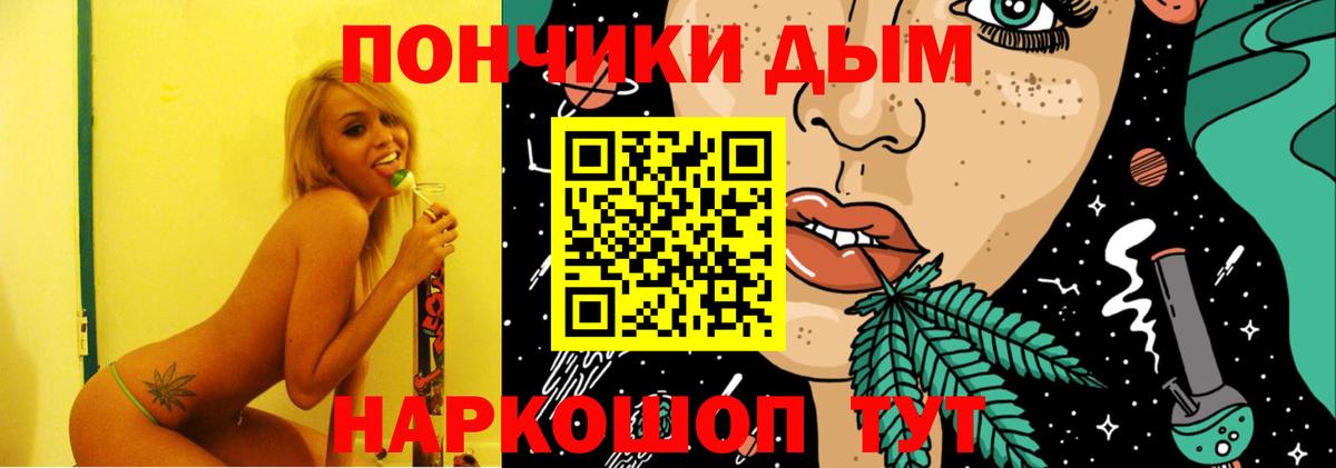 Канабис  Вход с VPN  Cocaine  ГАШ  МДМА  МЕТ  Мурино  A-PVP СОЛЬ кристаллы  Меф МЯУ МЯУ   ГАШИШ 